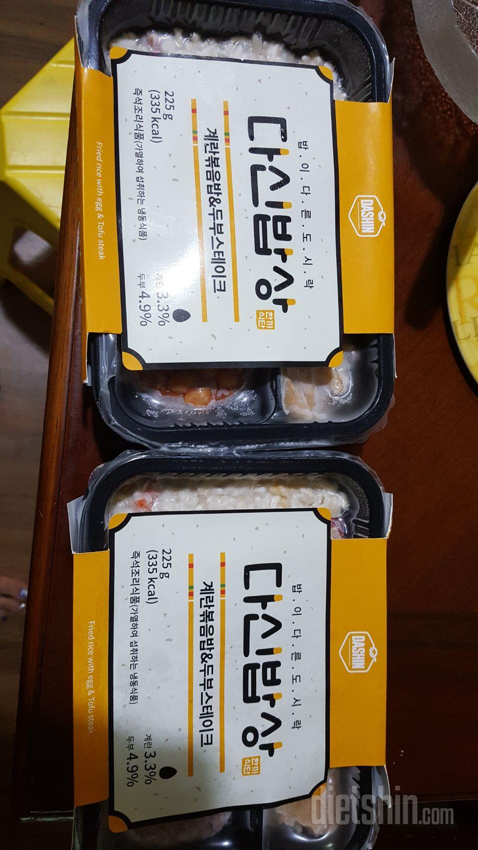 일할때 다른 짜거나 몸에 안좋은것 먹