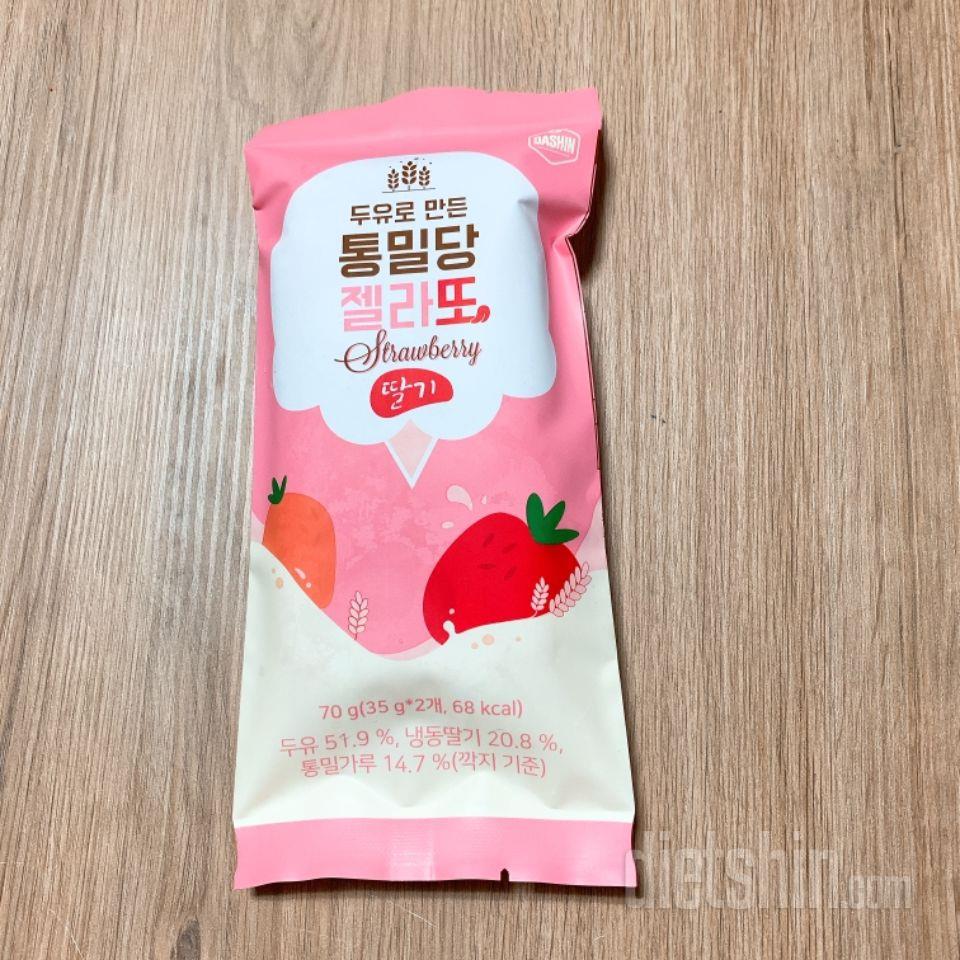 칼로리는 적고
겉은 쫄깃한 식감에
아