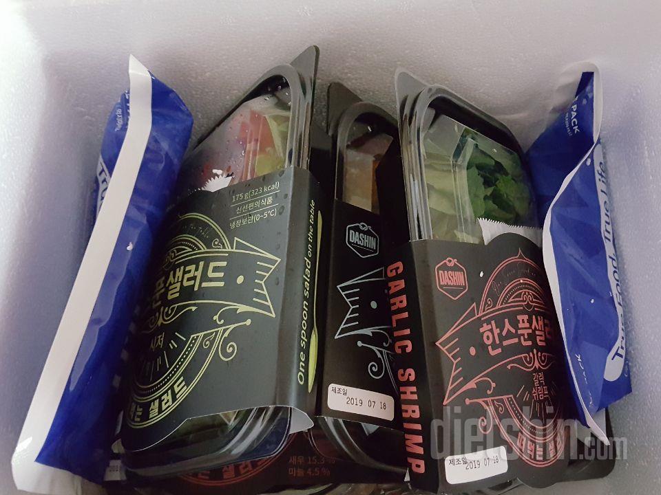 잘 도착했습니다

보기에도 싱싱해 보