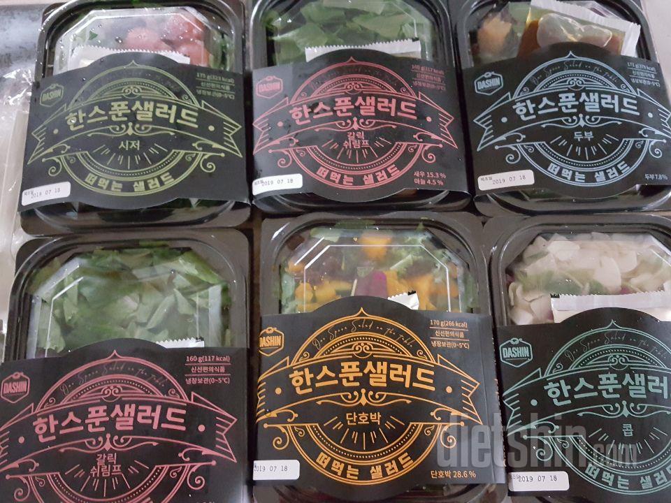 잘 도착했습니다

보기에도 싱싱해 보