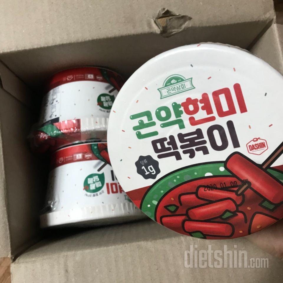 아직 안먹어봤지만 후기가 너무 좋아서