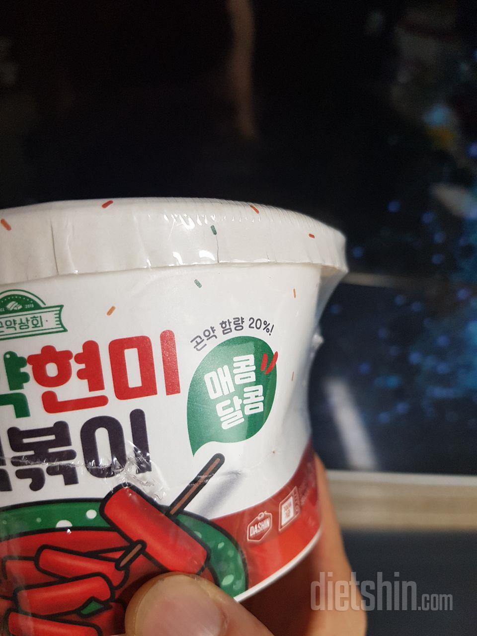 찌그러진건그러려니하는데
이건왜부풀어올