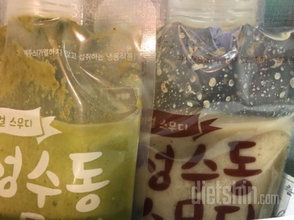 8개가 물처럼 녹아서 왔네요...
특