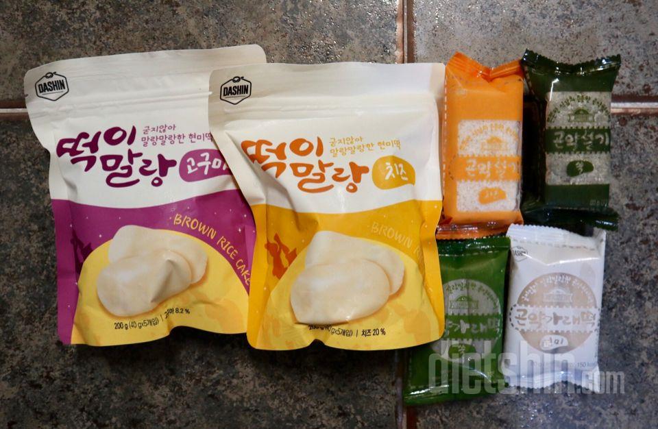 떡이말랑이랑 같이 주문했는데 대존맛입