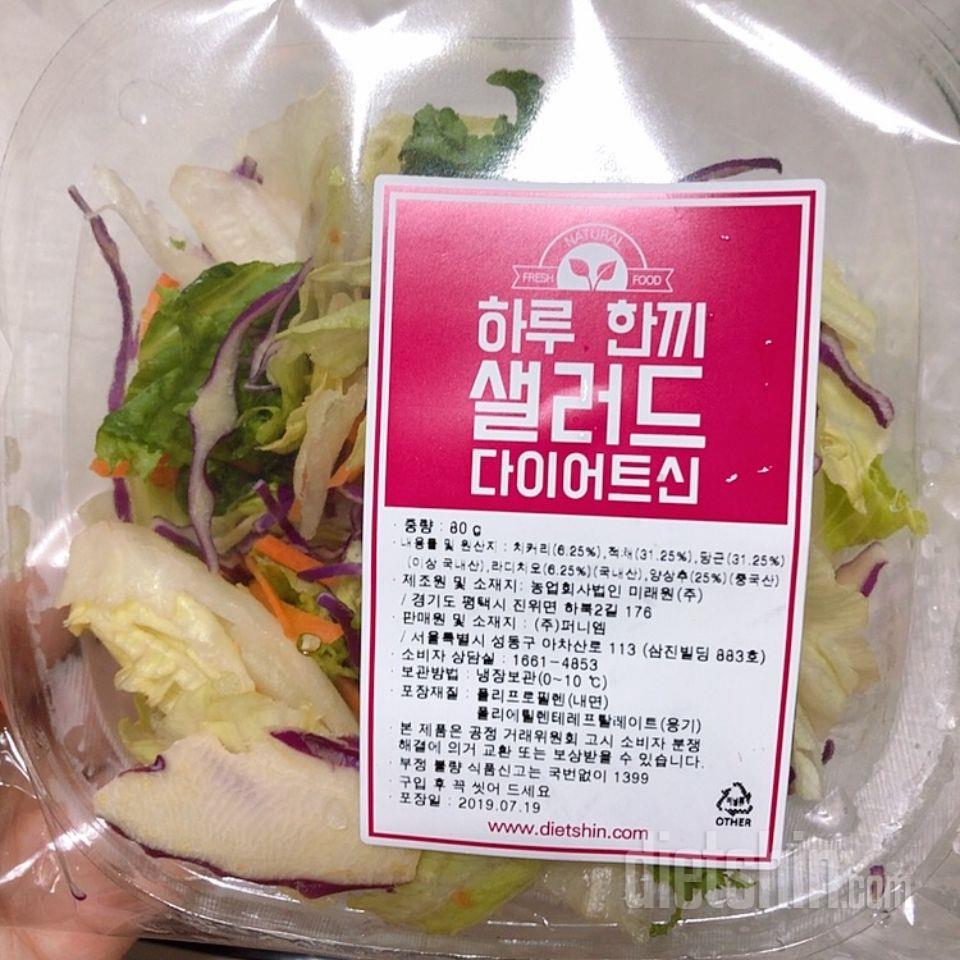 아침에 간단히 먹기에도 좋고 소스도