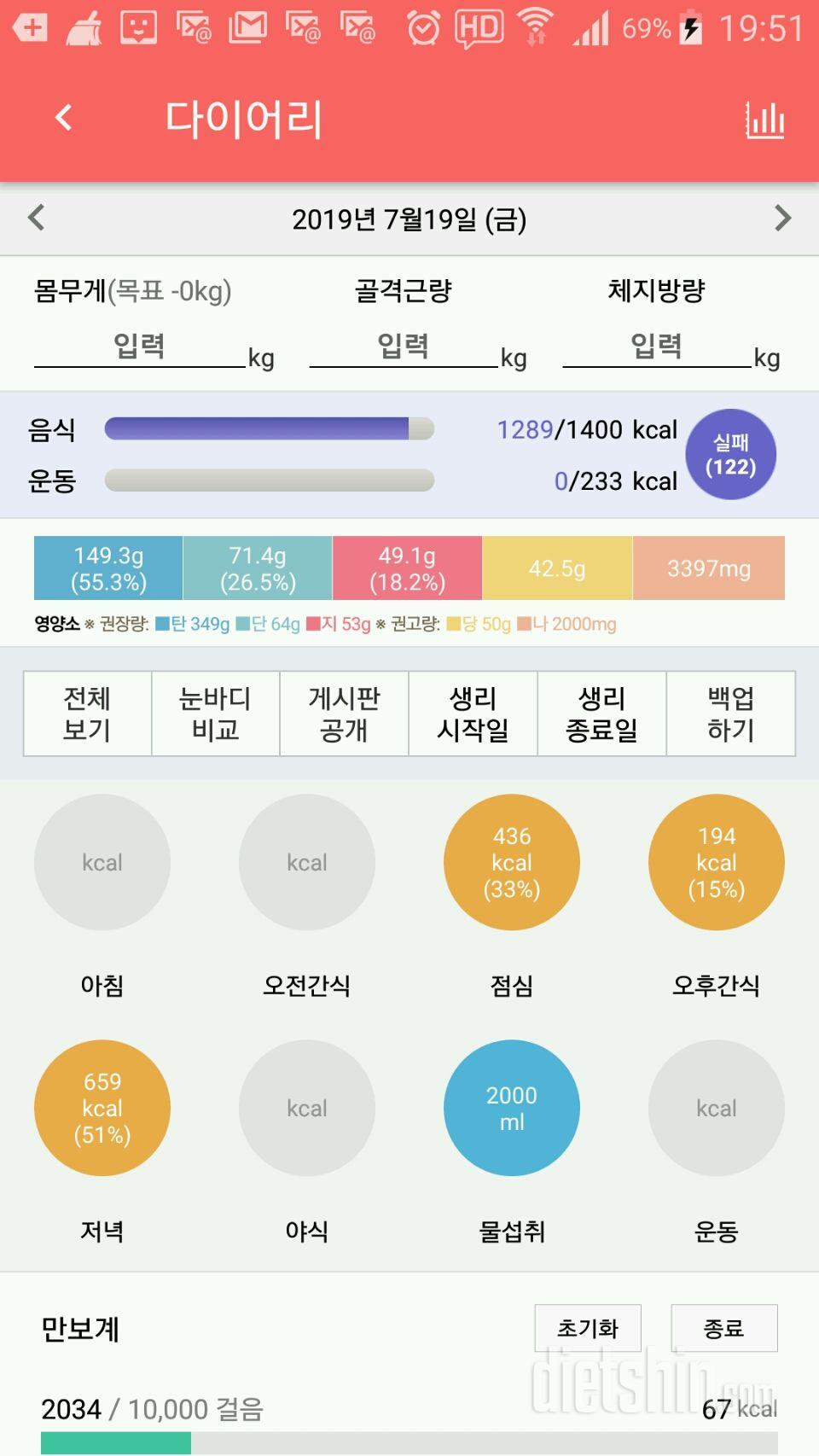 간단19일~21일차입니다.