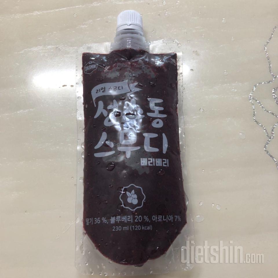 1일차 진행