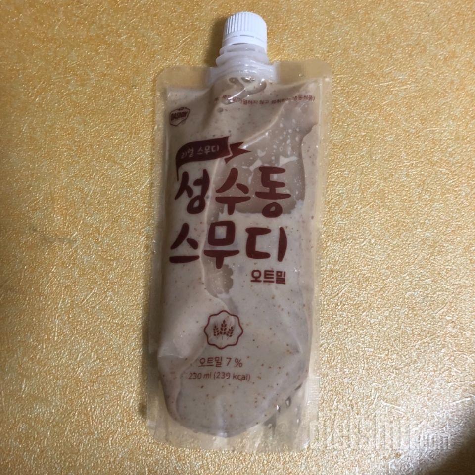 1일차 진행