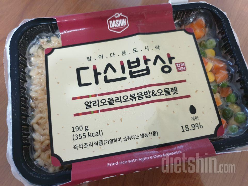 3일차 진행
