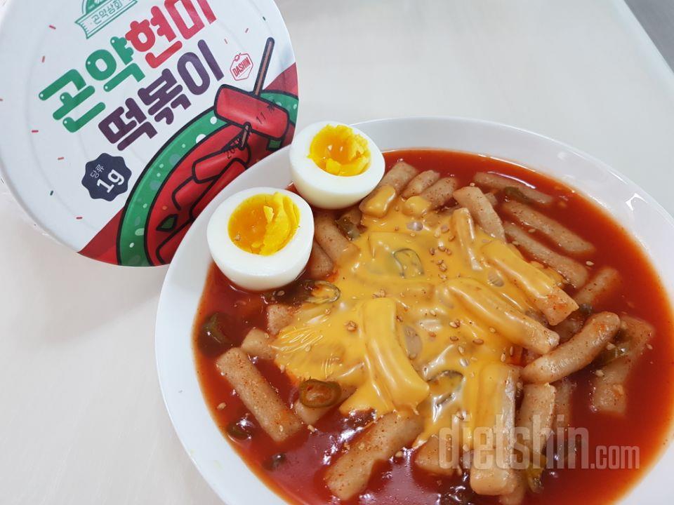 떡은 질퍽한 현미밥을 뭉쳐서 먹는 기