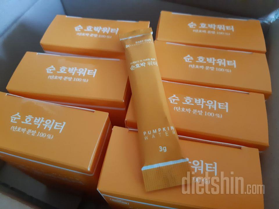이 살이 붓기이기를 바라며 물도 꾸준