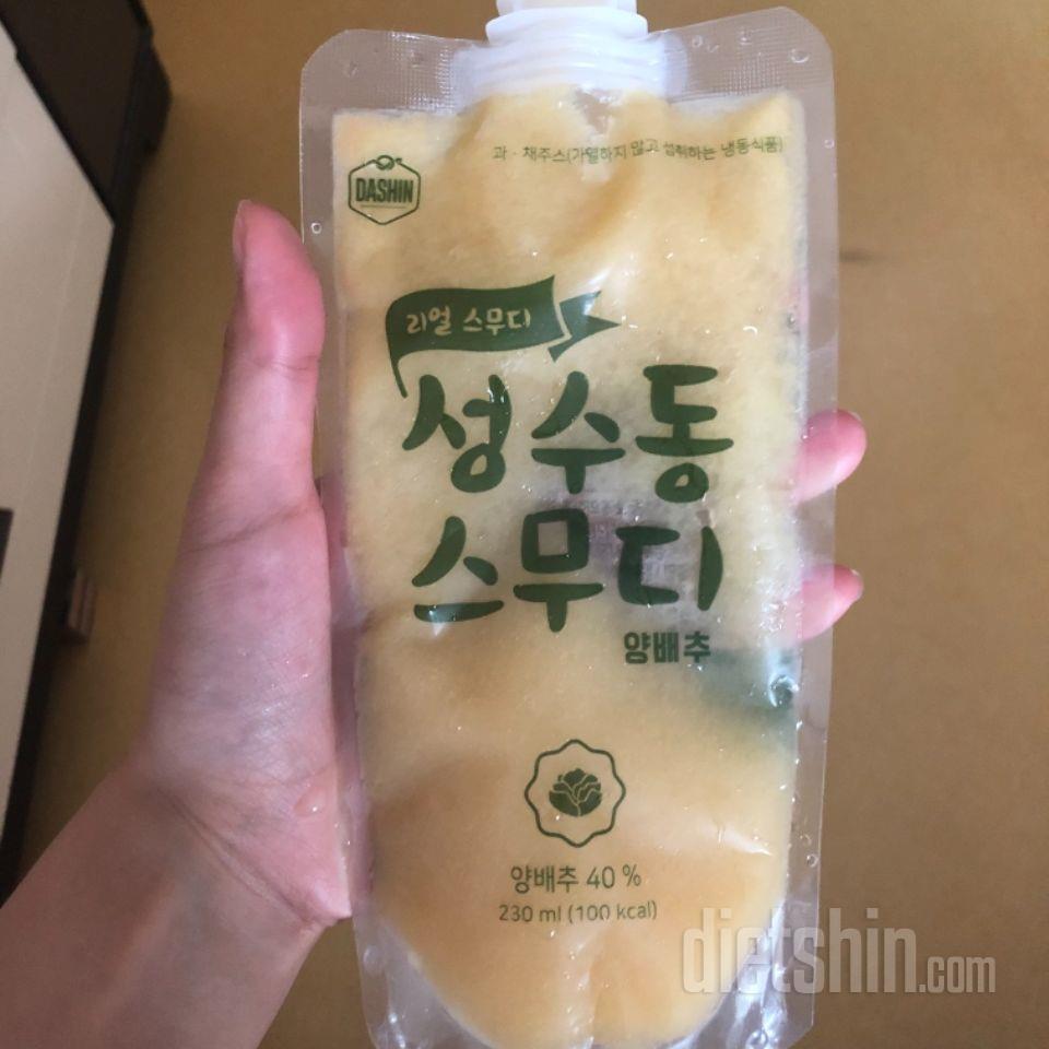 2일차 진행