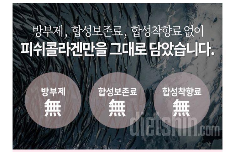 🐟IHC 콜라겐C정으로 탱탱한 피부와 컨디션 회복을!🐟