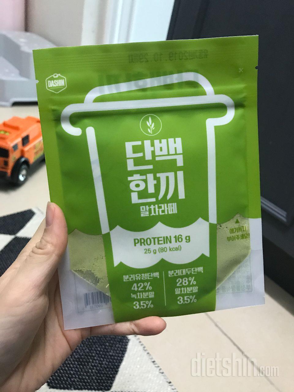 말차라떼 넘 맛있어요ㅠㅠㅠ
다여트 중