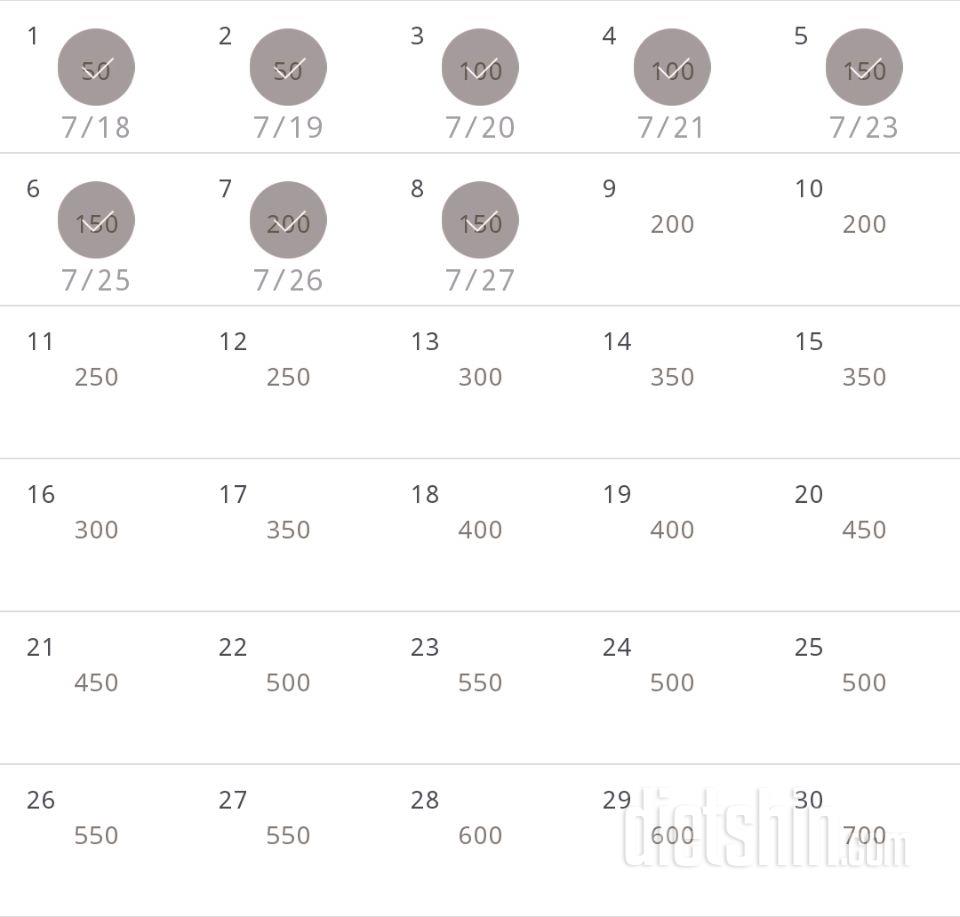 30일 점핑잭 8일차 성공!