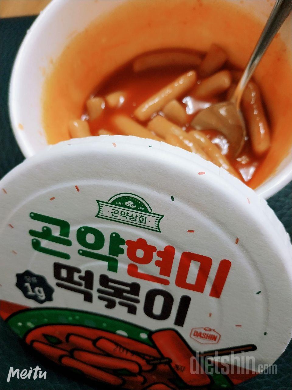 처음 먹을땐 식감 별루인것 같아서
실