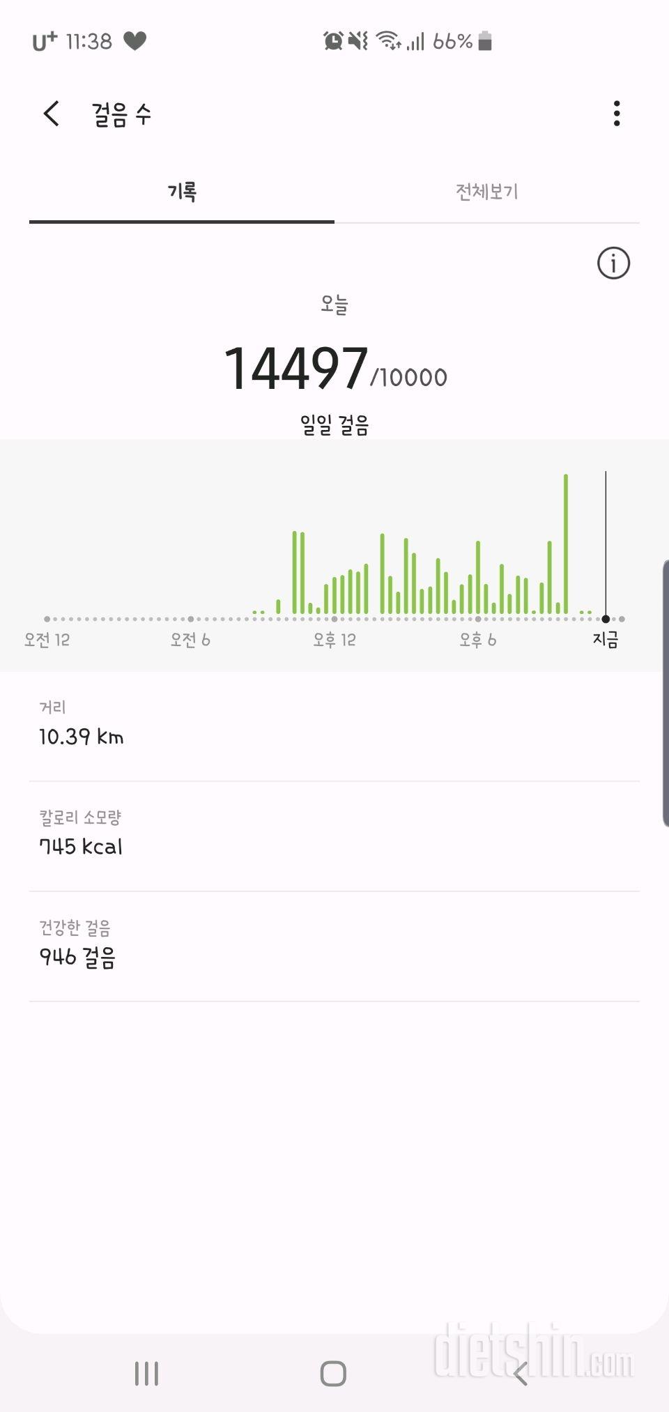 30일 만보 걷기 2일차 성공!