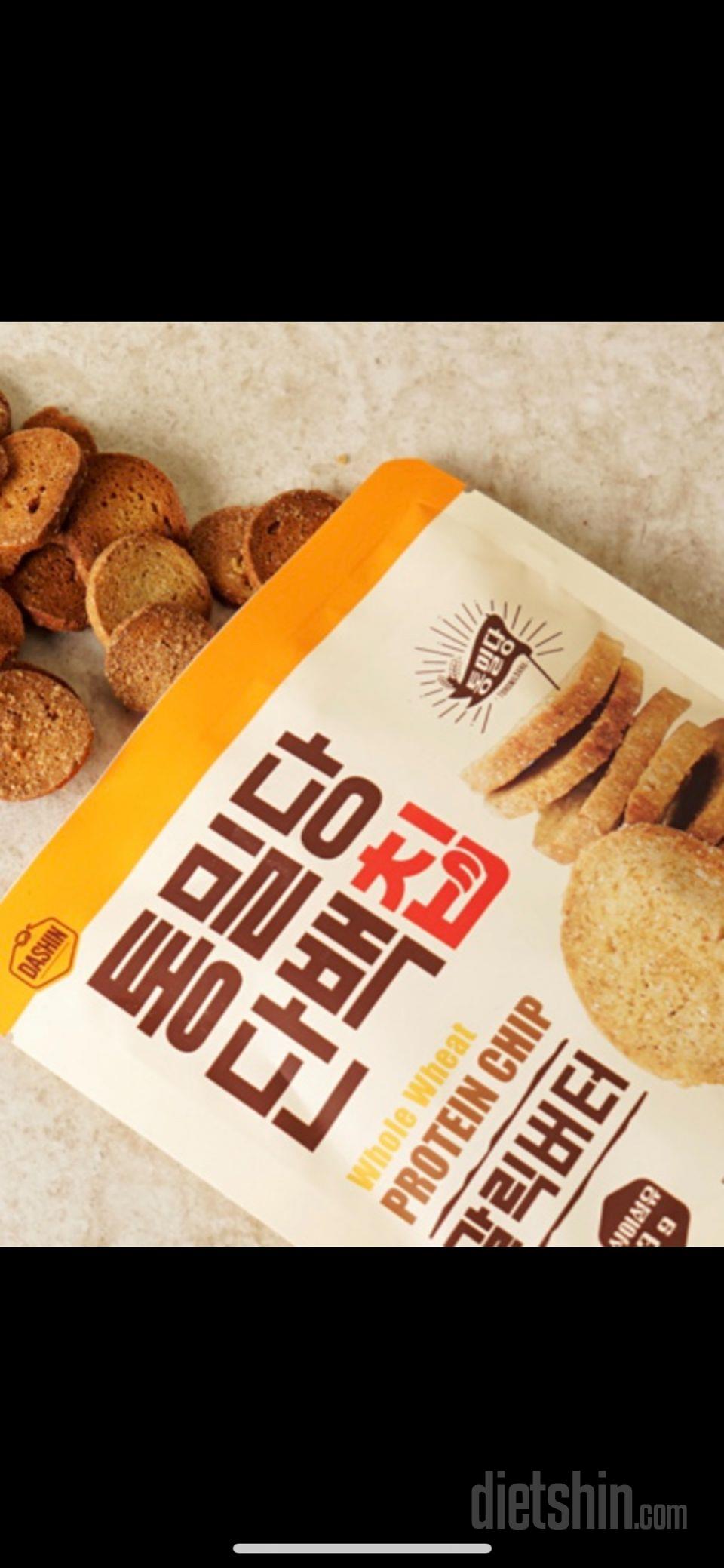 배송도 정말 빠르고 다이어트 식품치고