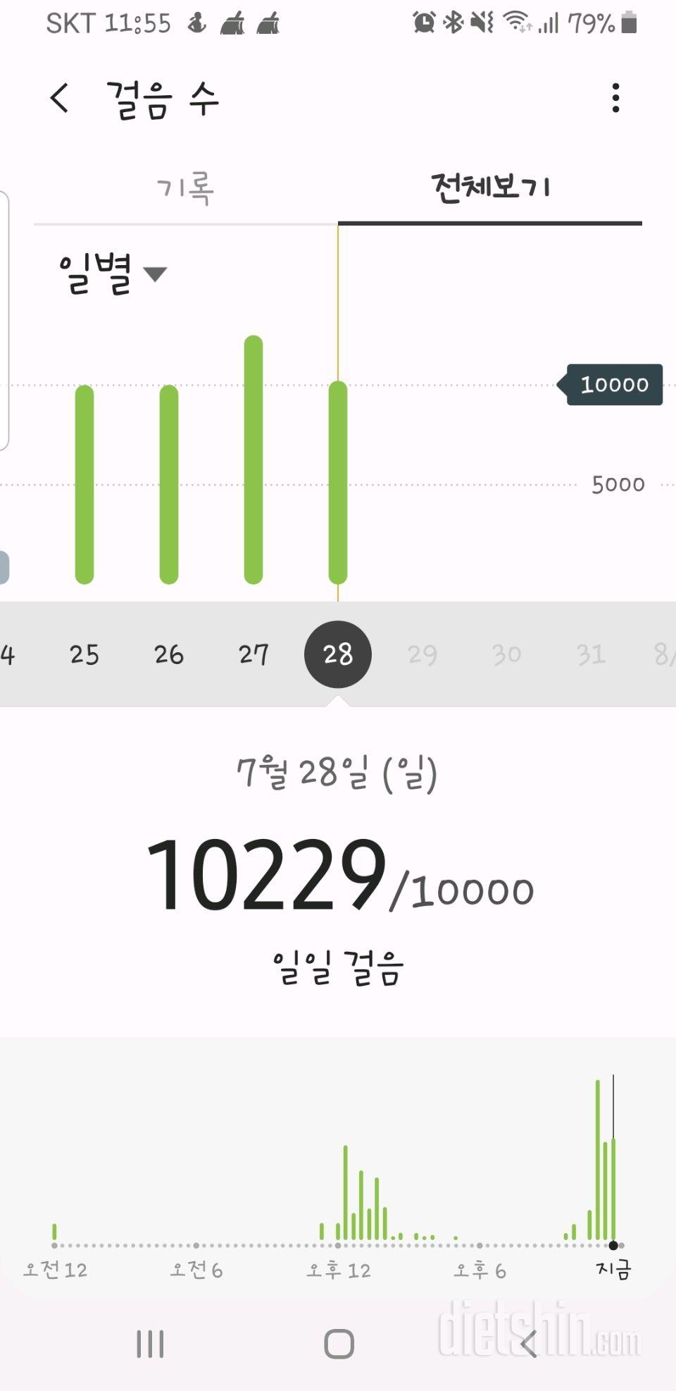 30일 만보 걷기 7일차 성공!