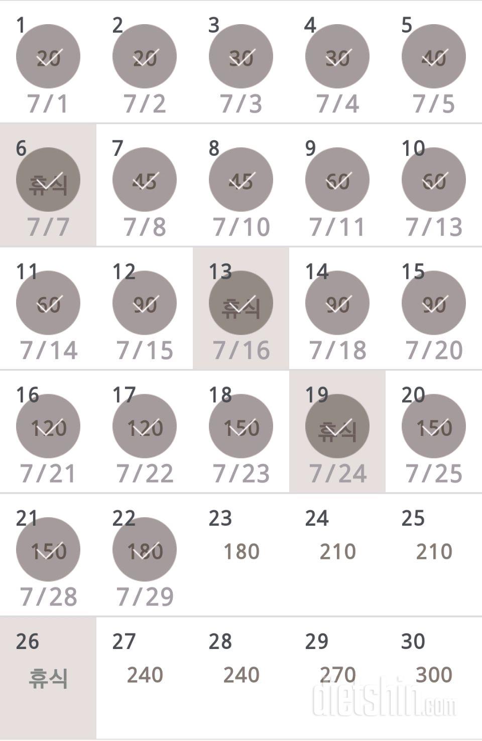 30일 플랭크 22일차 성공!