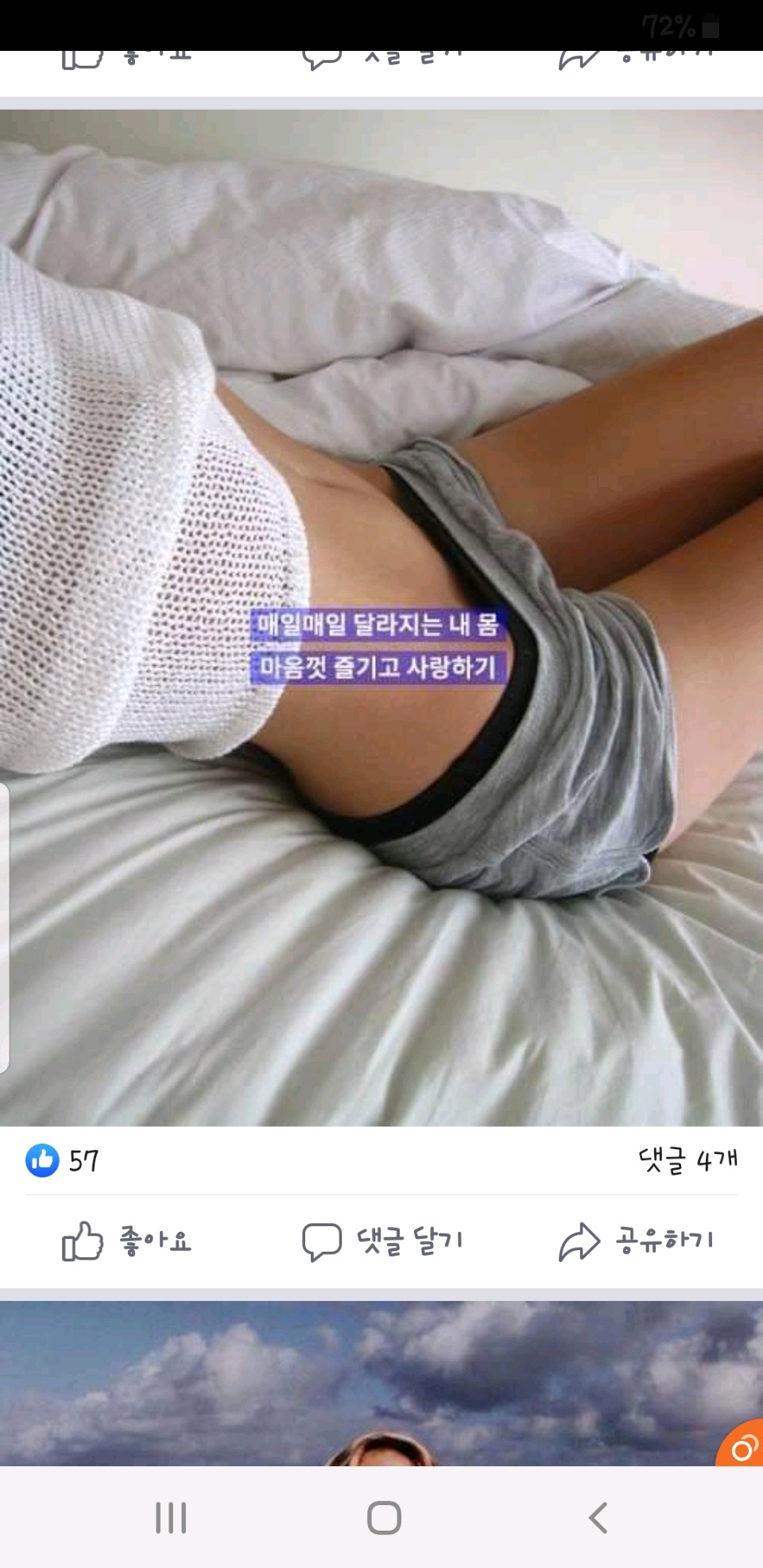 허리..골반