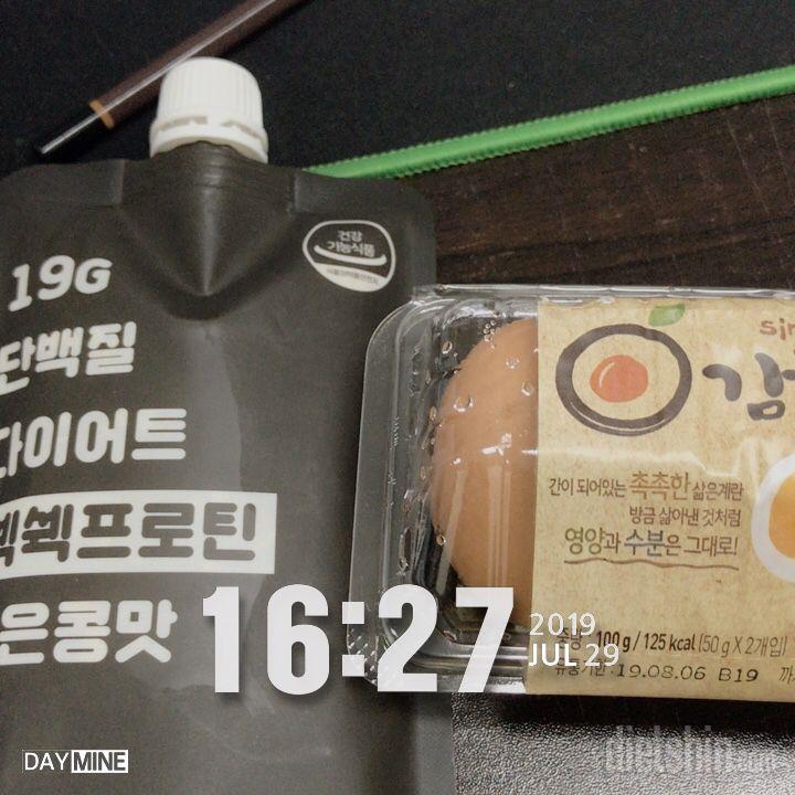 30일 야식끊기 559일차 성공!