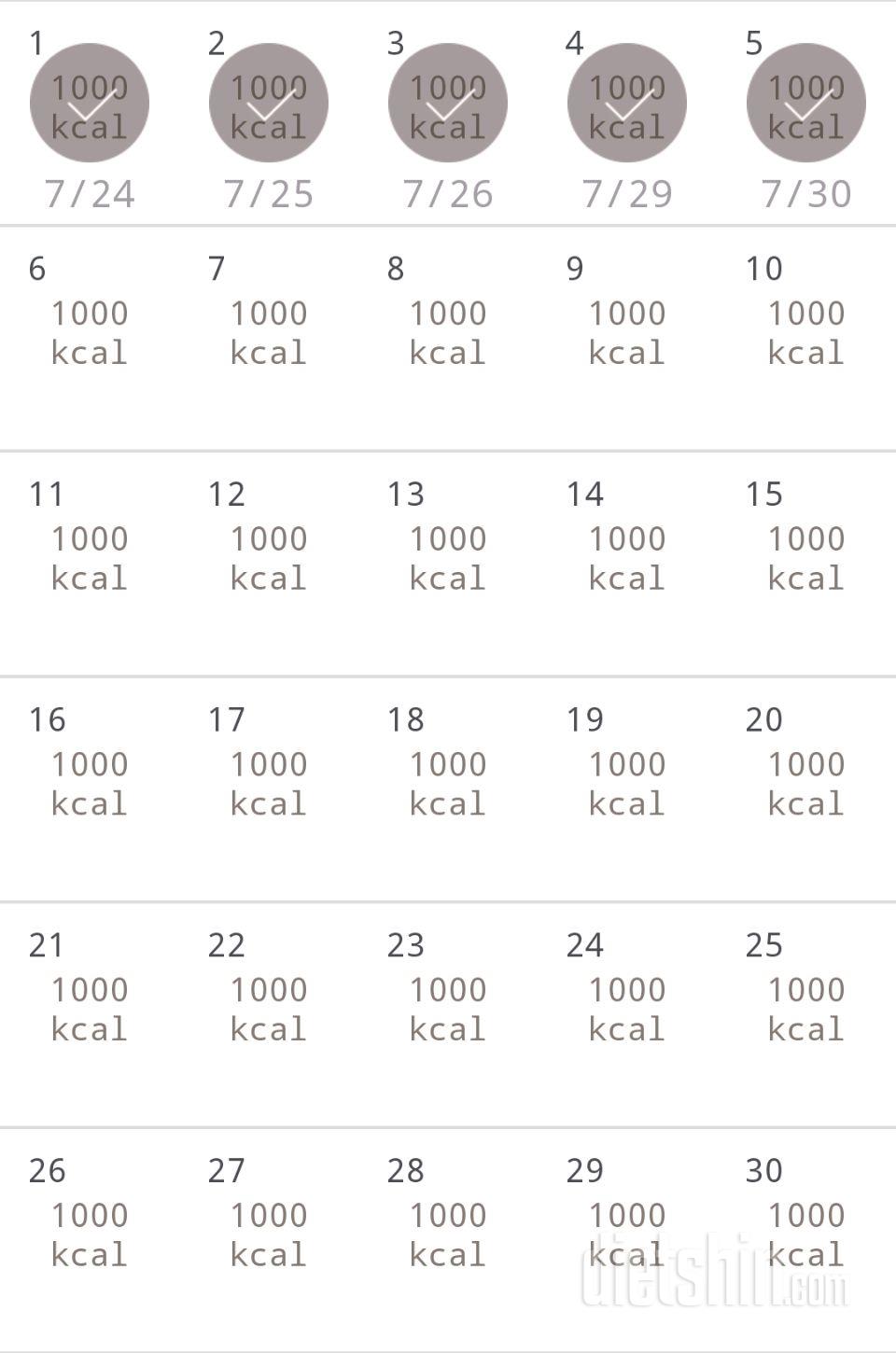 30일 1,000kcal 식단 95일차 성공!