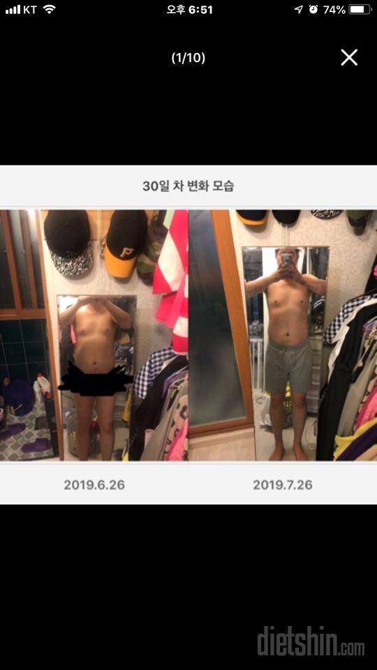 30일 하루 2L 물마시기 30일차 성공!