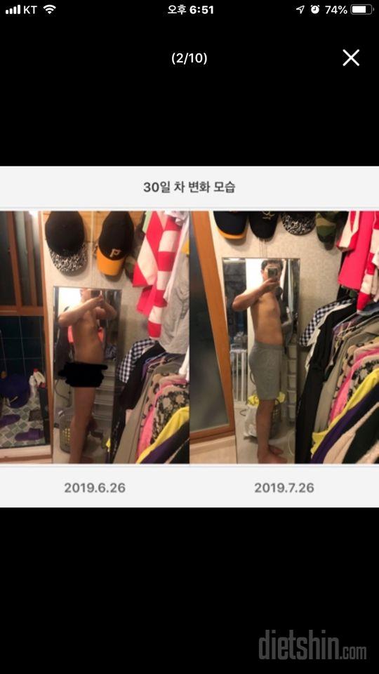 30일 하루 2L 물마시기 30일차 성공!