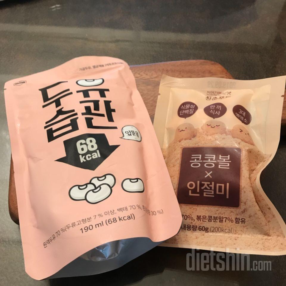 처음엔 손바닥만 하길래 이거 먹고 배