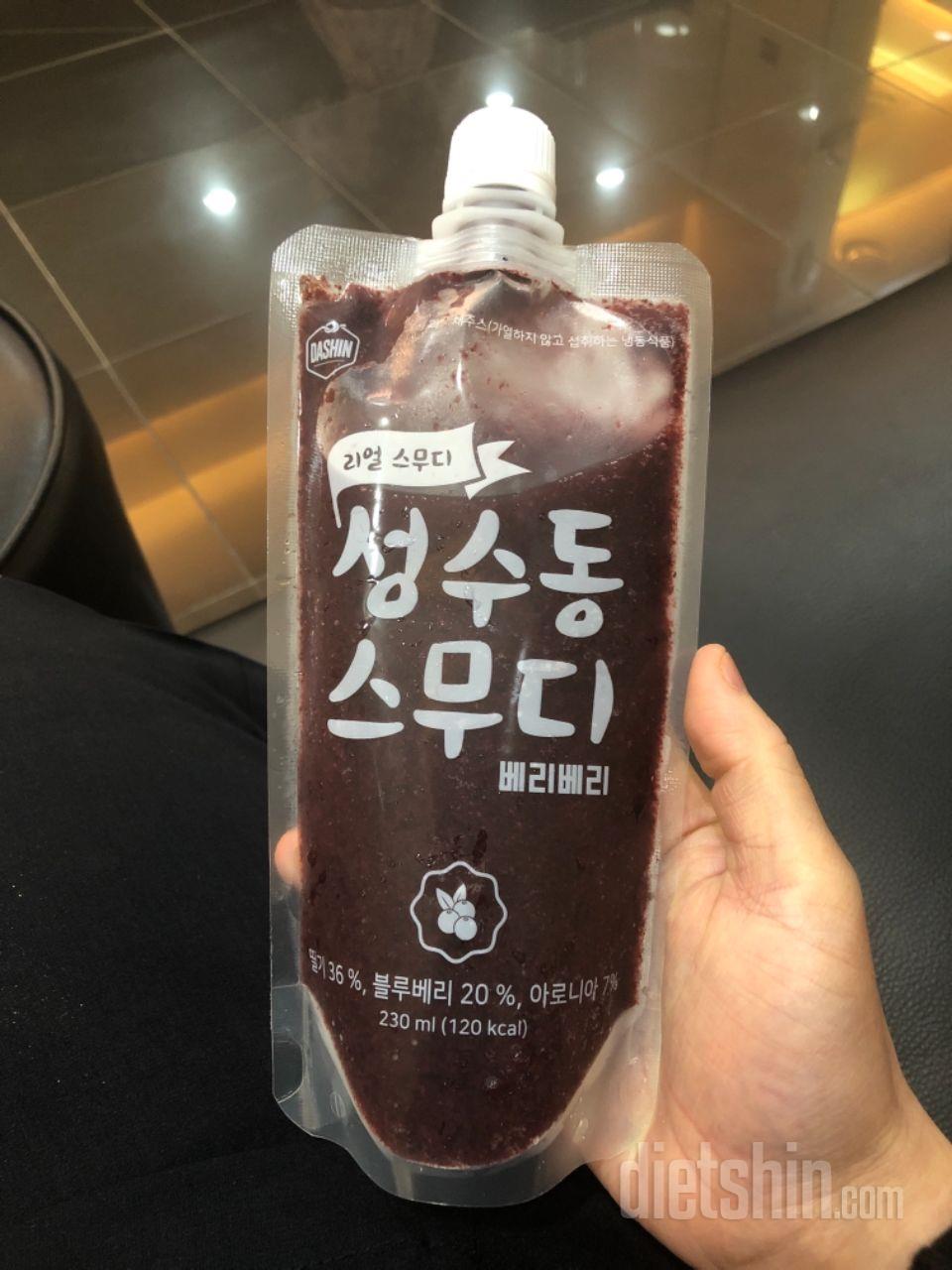 1일차 진행