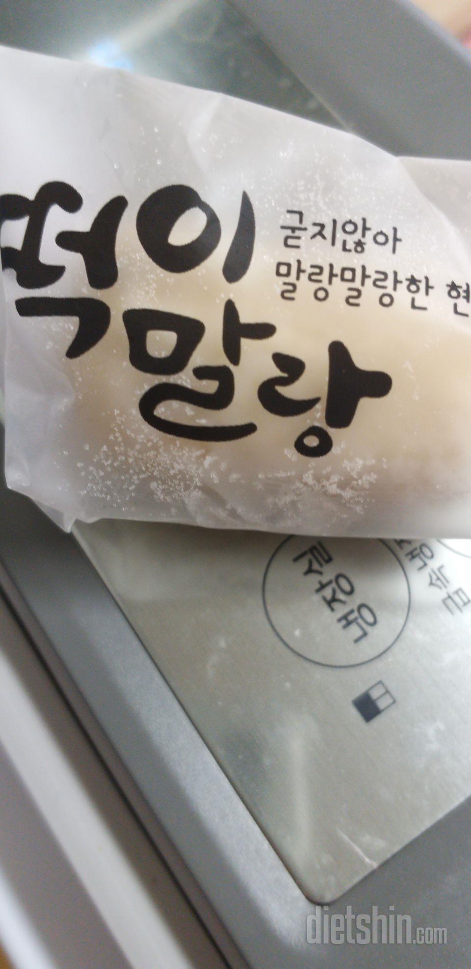 맛있어요 잘받았습니다~^^