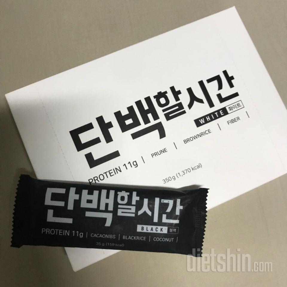 흰색 주문했는데 달달하고 고소하니 너