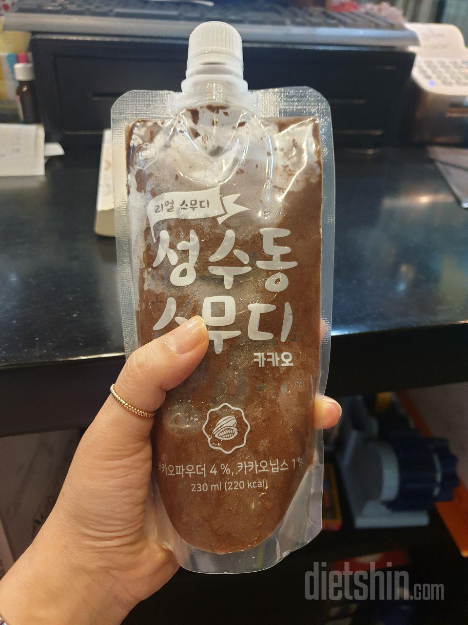 2일차 진행