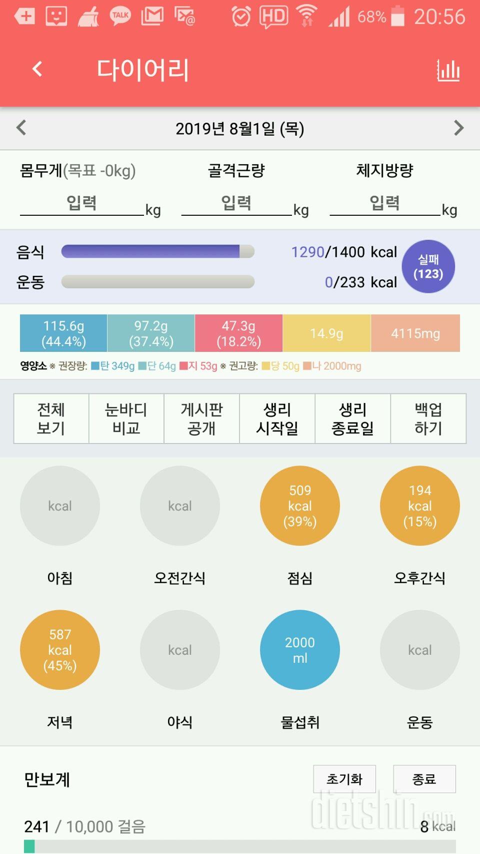 간단 32일차 입니다.