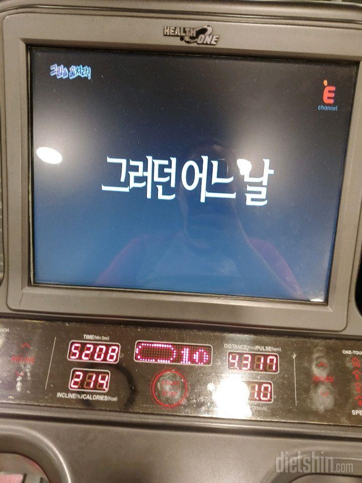 오늘도 아침운동 성공^