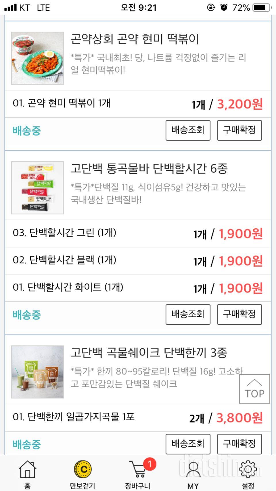 쿄쿄쿄 빨리 먹어보구싶어용