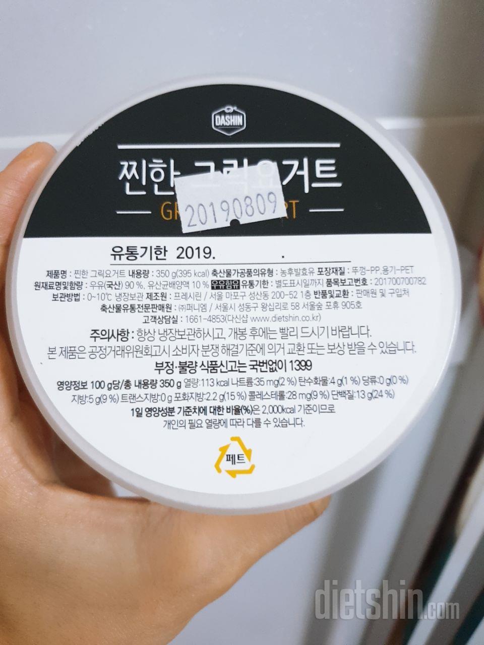 먹업기 전인데 기대됩니다!!!!하필