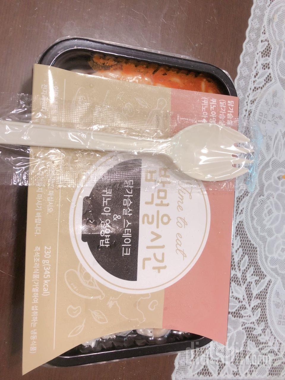 저는 다이어트 목적은 아니고 , 그냥
