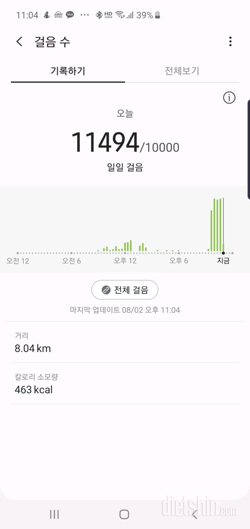 8월2일