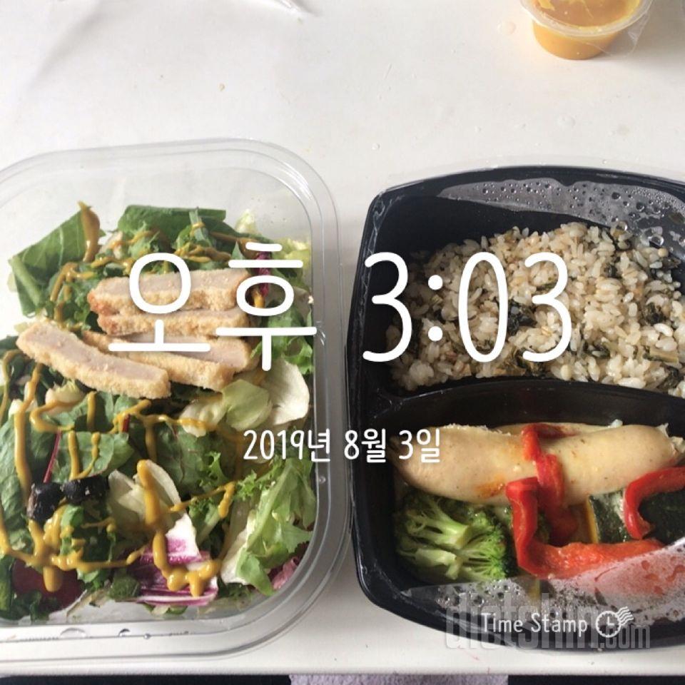 맛있어요 ㅎ 단호박 별로 안좋아하는데