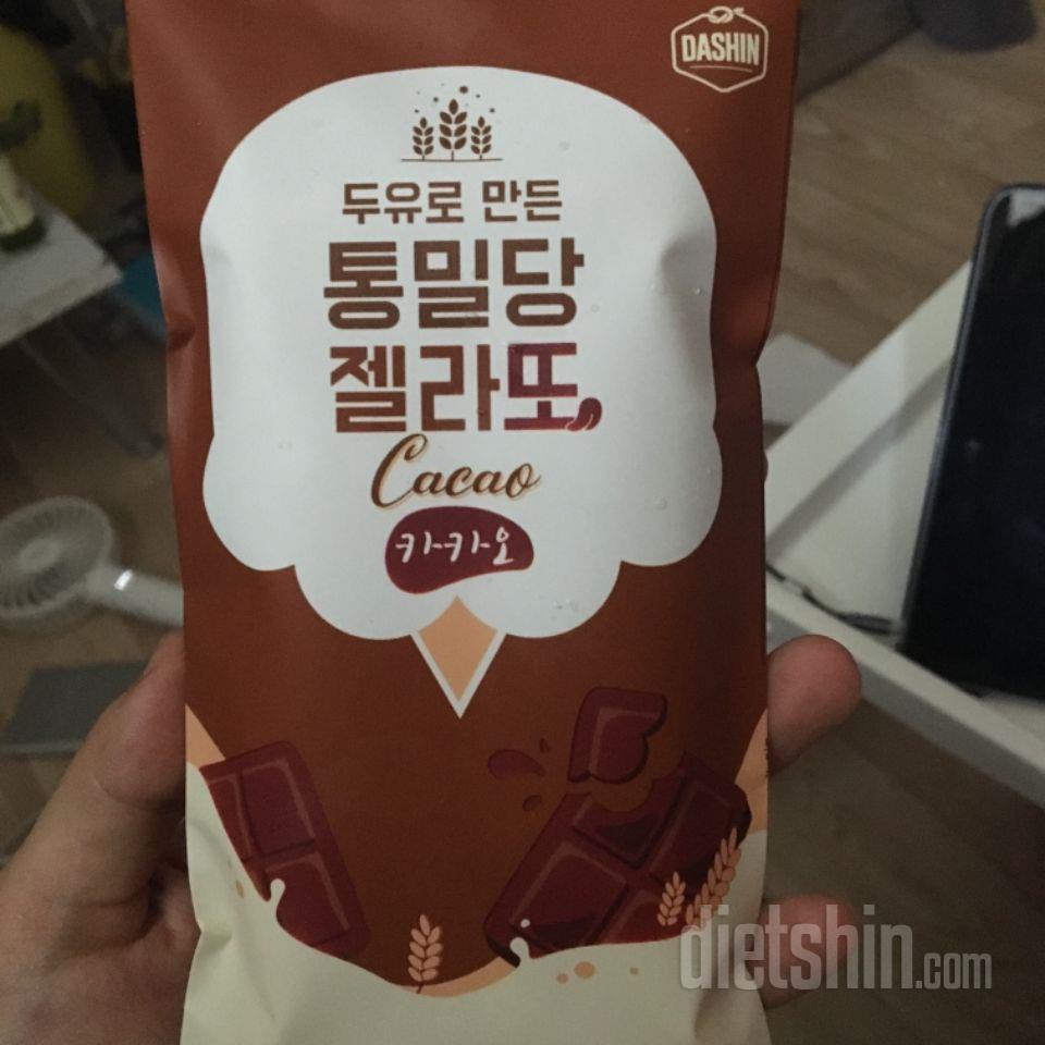 날이 너무 더워서 받았을때 아이스크림