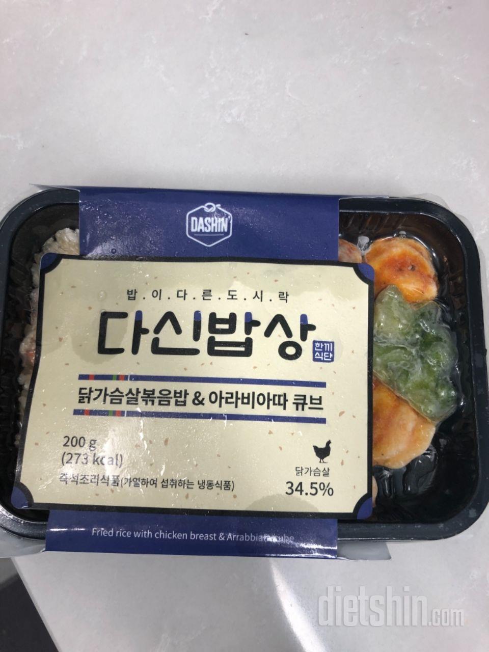 1일차 진행