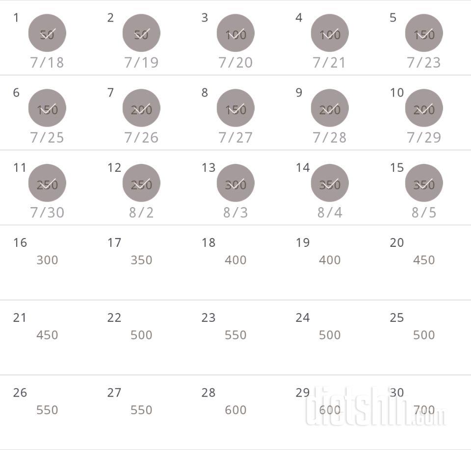 30일 점핑잭 15일차 성공!