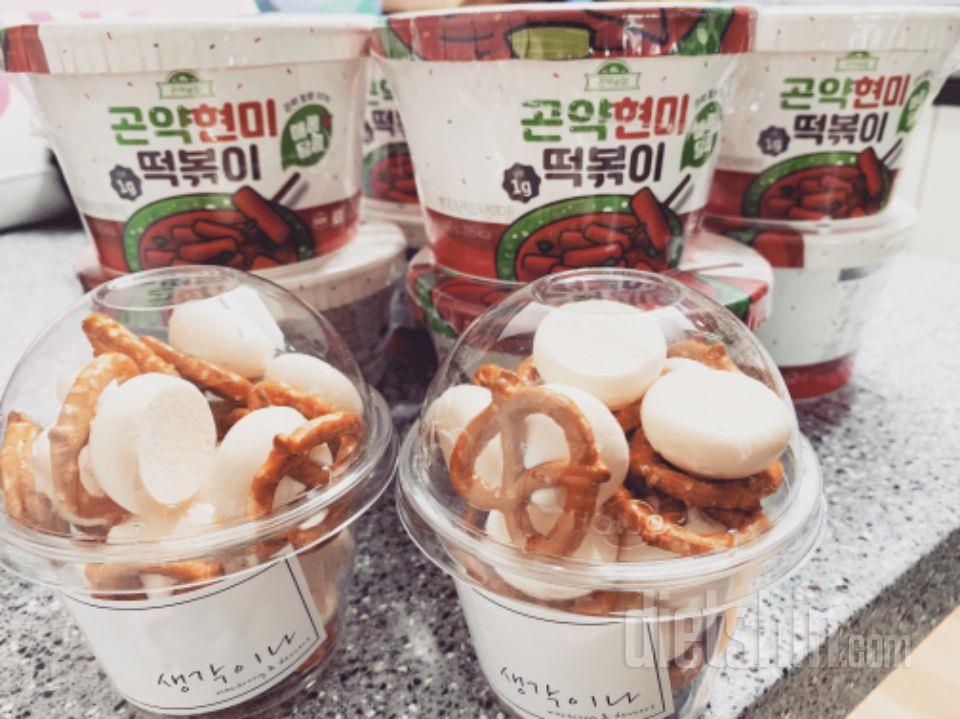 그냥 너무 맛잇어용 칼류리도 당류도