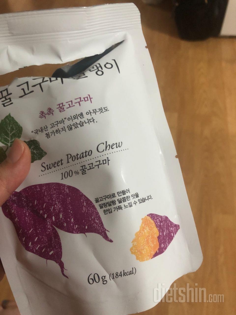 진짜 단맛도 적당하면서 맛있어서 재구