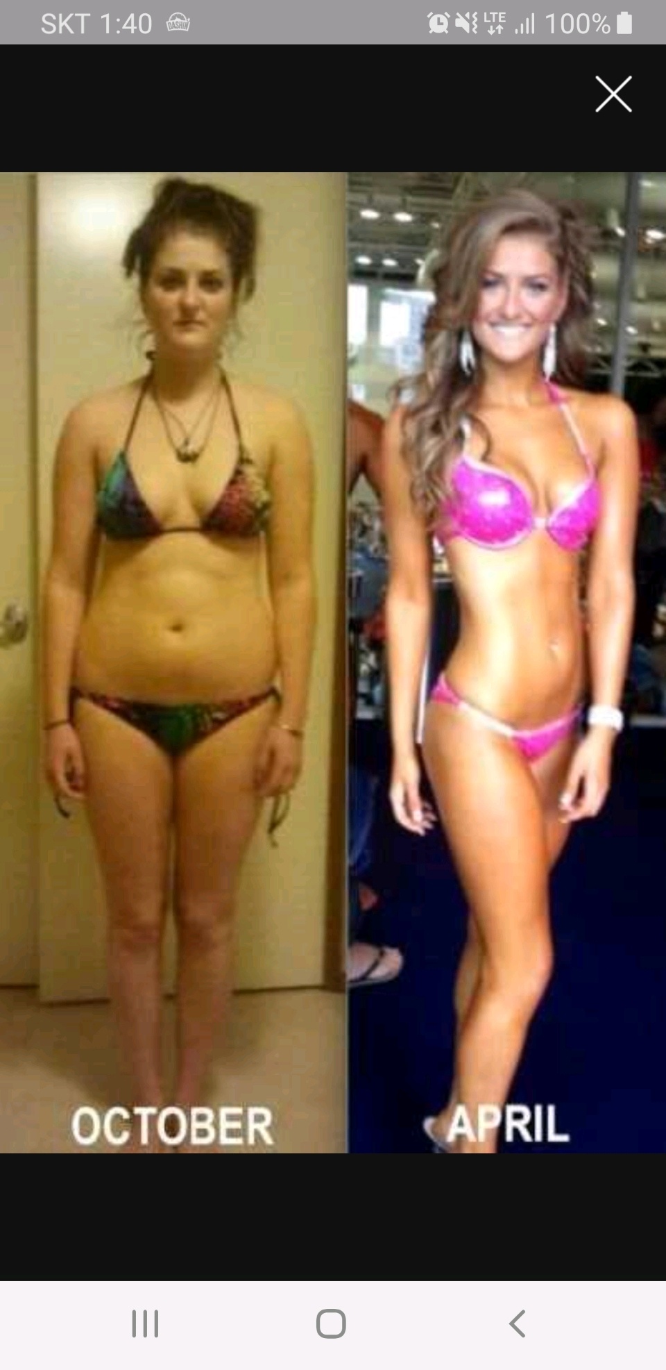 다이어트는사랑입니다