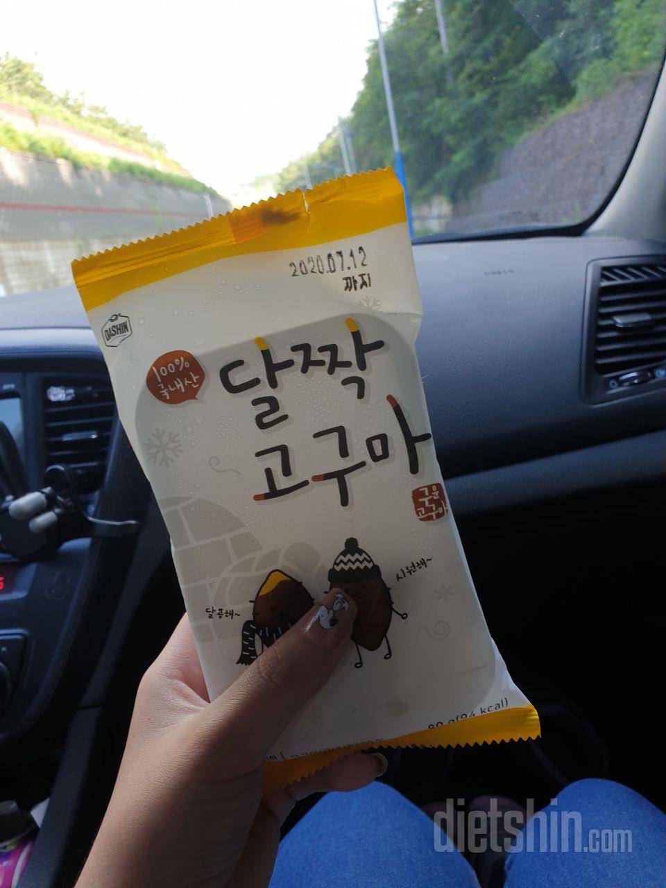 아침에 출근하면서 먹고 회사에서도