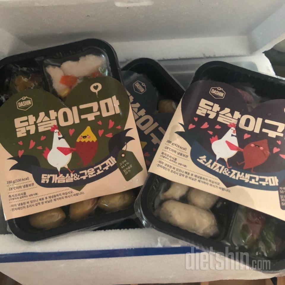 단백질 탄수화물 지방 골고루 섭취할수