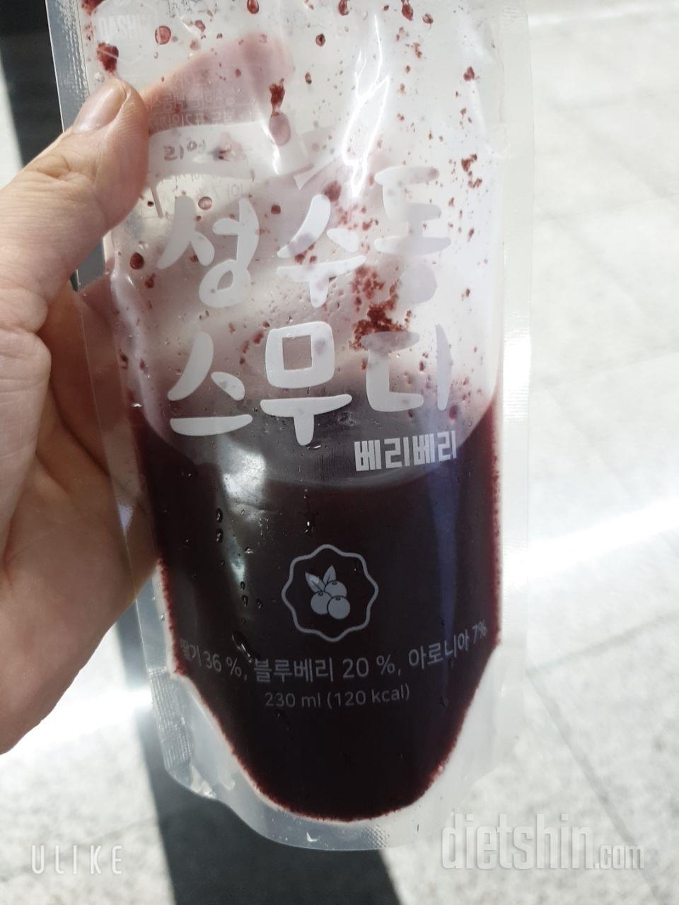 1일차 진행